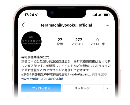 寺町京極商店街Instagramアカウントをフォロー