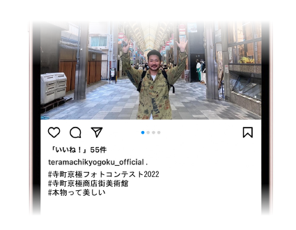 ３つの指定ハッシュタグをつけて、写真をフォローしたInstagramに投稿