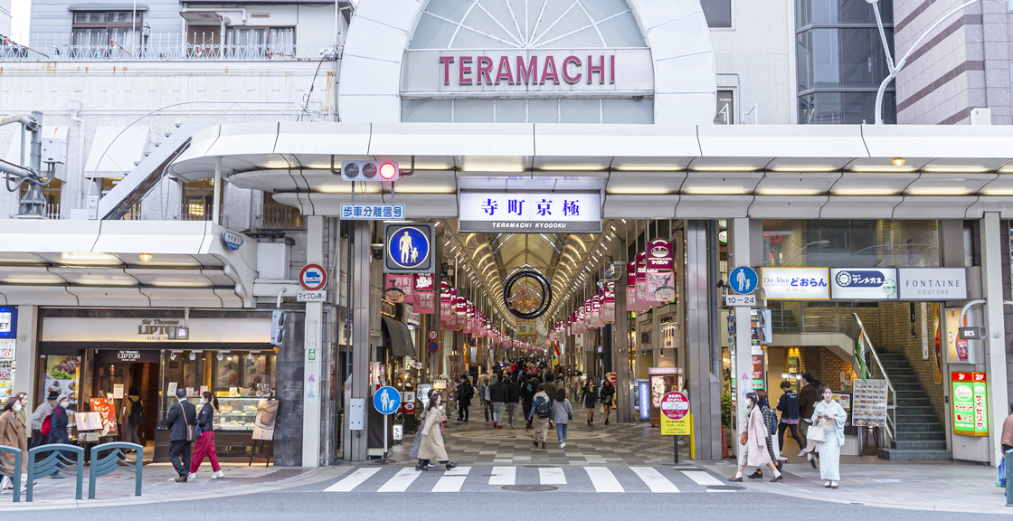 四条から商店街入口