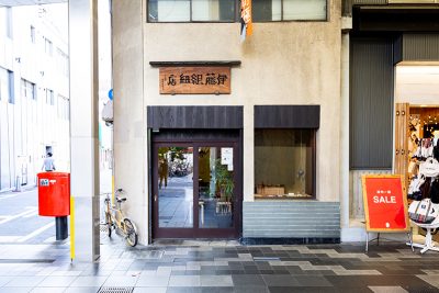 伊藤組紐店イメージ