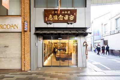 株式会社 安田念珠店イメージ