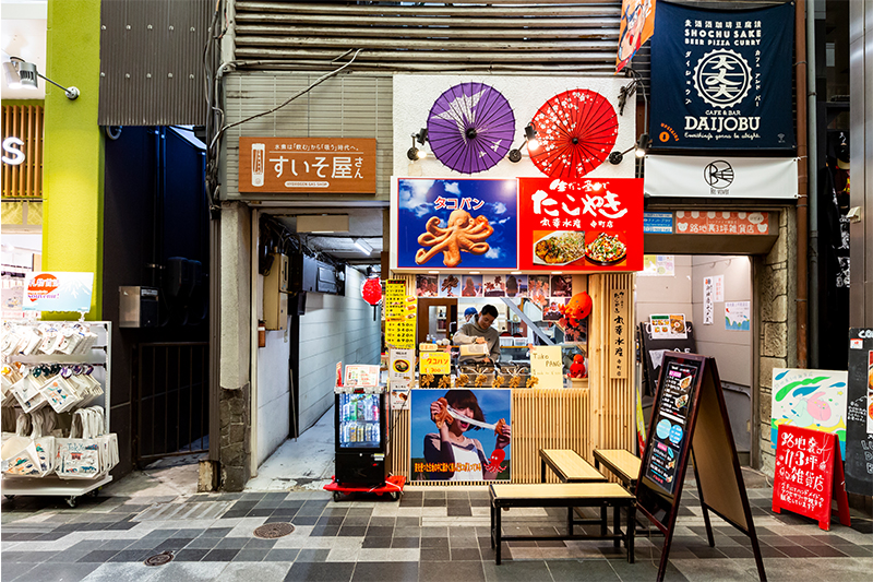 丸幸水産 寺町店