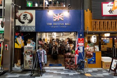 THE BRITISH BAGイメージ