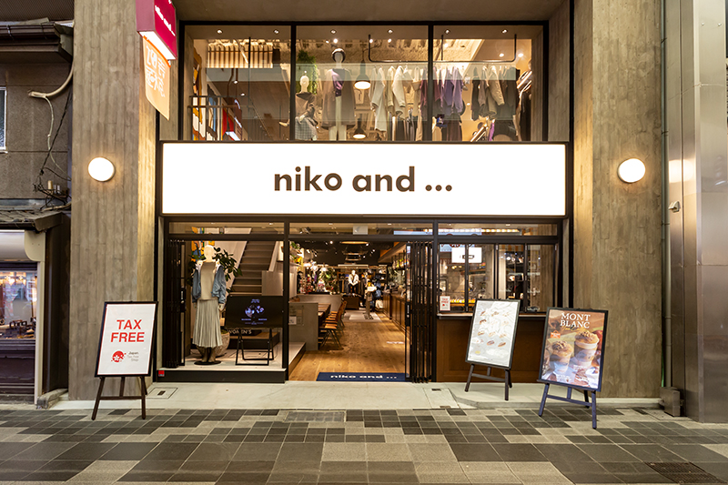niko and… 京都寺町店イメージ