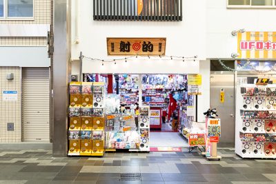 開運屋 寺町通り店イメージ