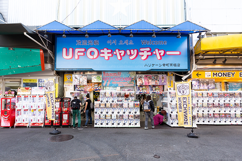 ハリケーン 寺町京極店イメージ