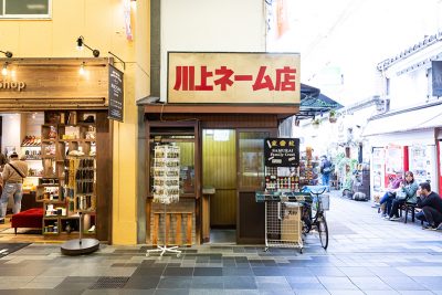 川上ネーム店イメージ