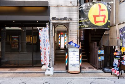 理容プラージュ 京都店イメージ