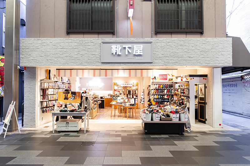 靴下屋 京都寺町店イメージ