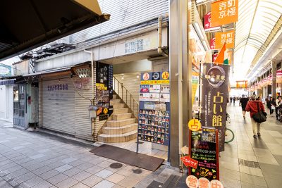 占いの館 千里眼 寺町本店イメージ