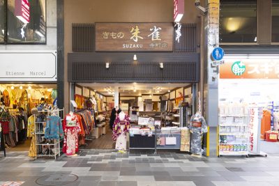 きもの 朱雀 寺町店イメージ