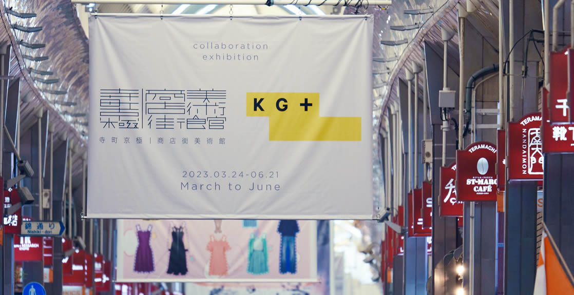 美術館KG＋